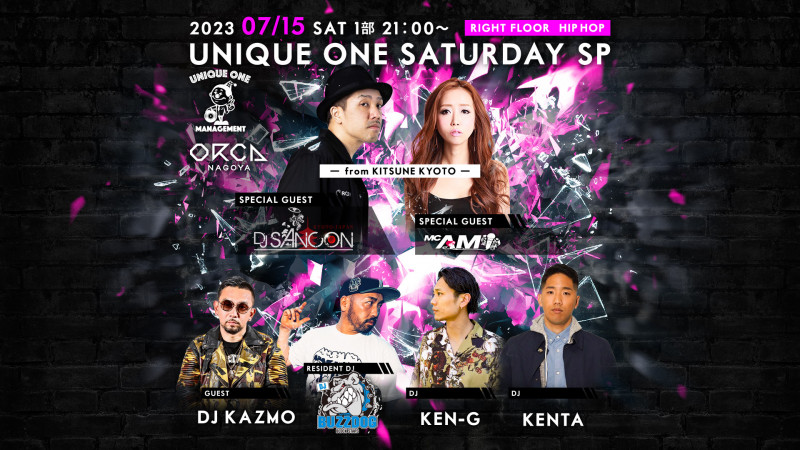 UNIQUE ONE SATURDAY SP