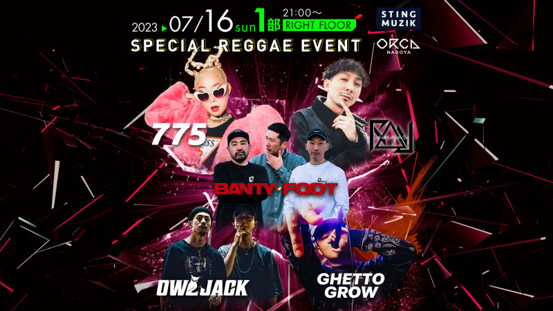 SPECIAL REGGAE EVENT