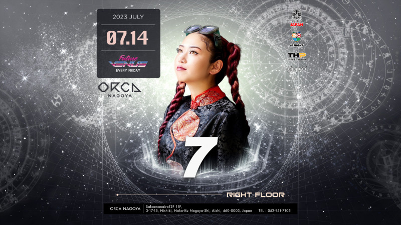 ORCA FRIDAY