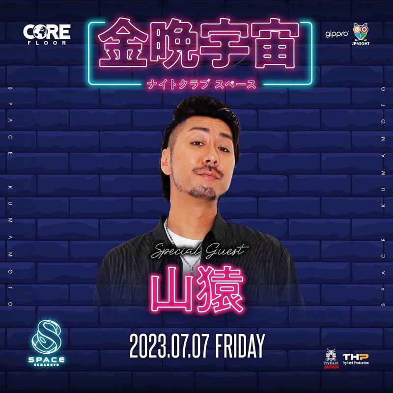 SPACE KUMAMOTO FRIDAY