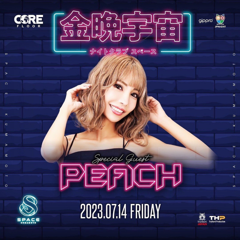 SPACE KUMAMOTO FRIDAY