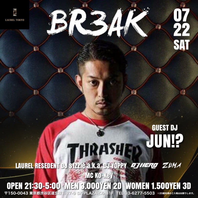 BREAK