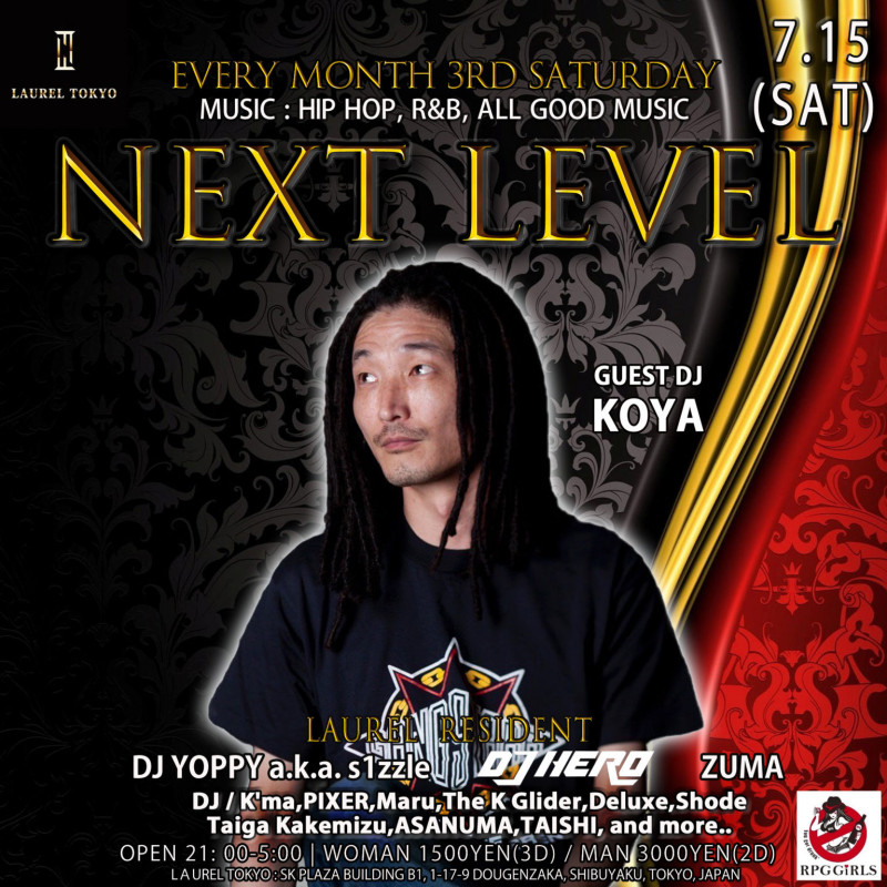 NEXT LEVEL