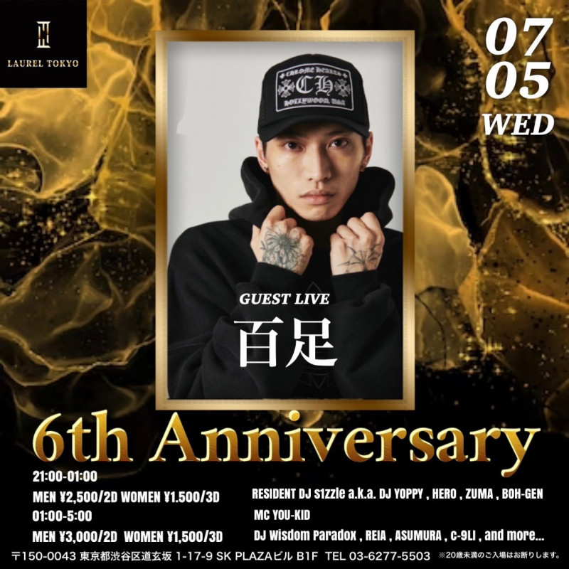 LAUREL TOKYO ６th ANNIVERSARY !! -Drippin-