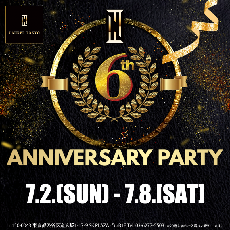 LAUREL TOKYO ６th ANNIVERSARY !! -LAUREL THURSDAY-