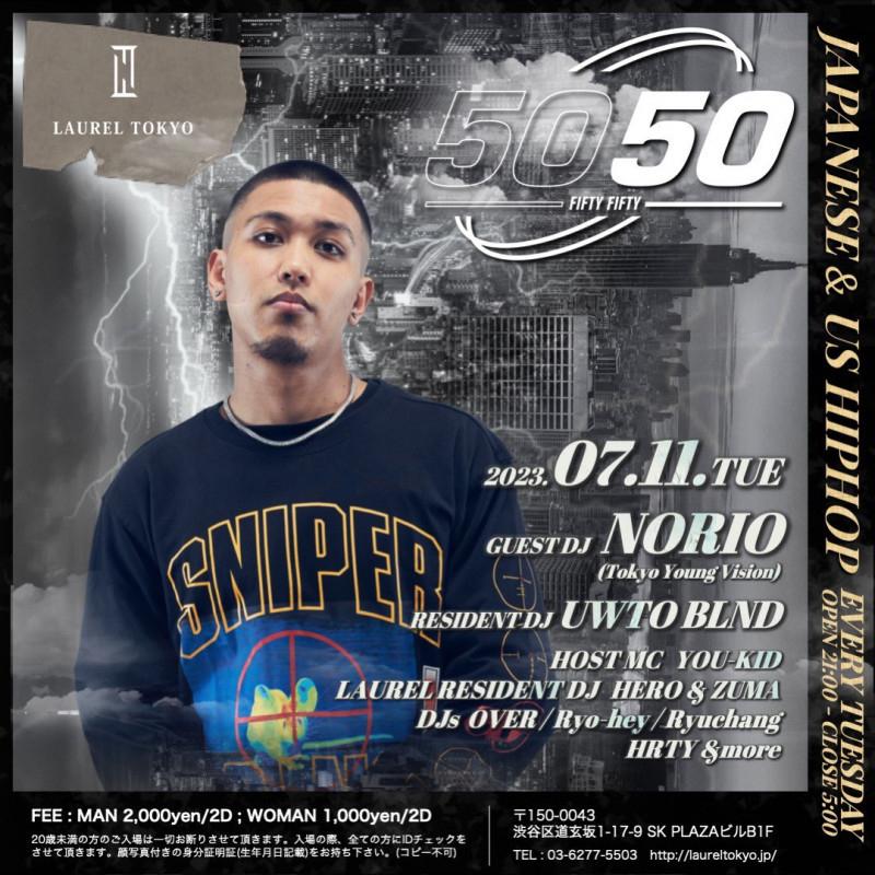 5050 -FIFTY FIFTY-