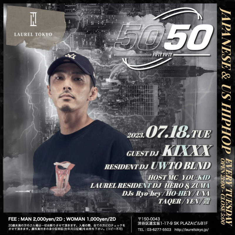 5050 -FIFTY FIFTY-