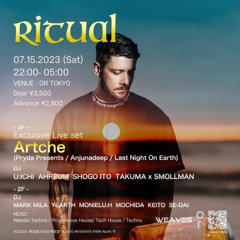 Ritual