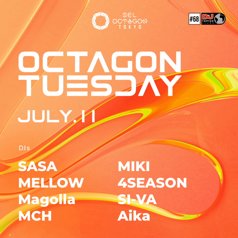 OCTAGON TUESDAY