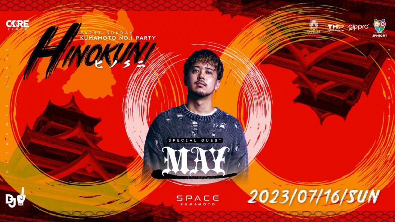 SPACE KUMAMOTO SUNDAY