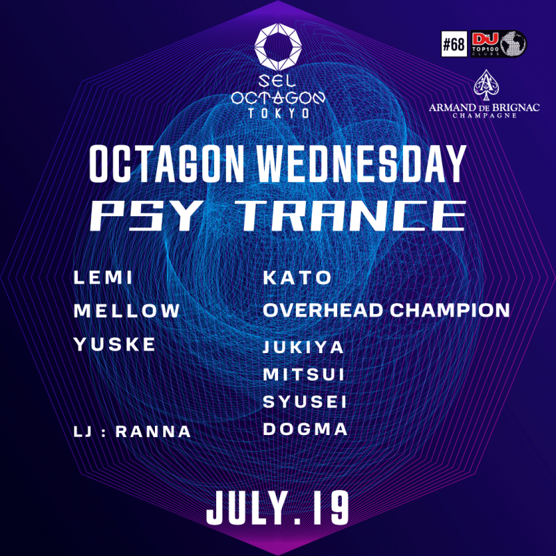 OCTAGON WEDNESDAY　-PSY TRANCE-