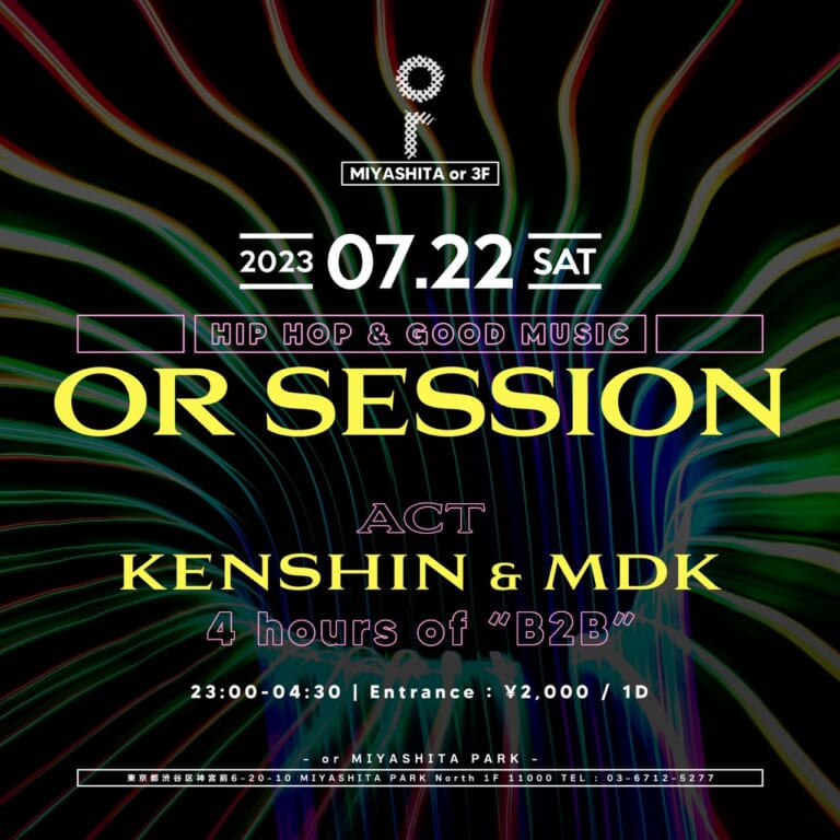 OR SESSION