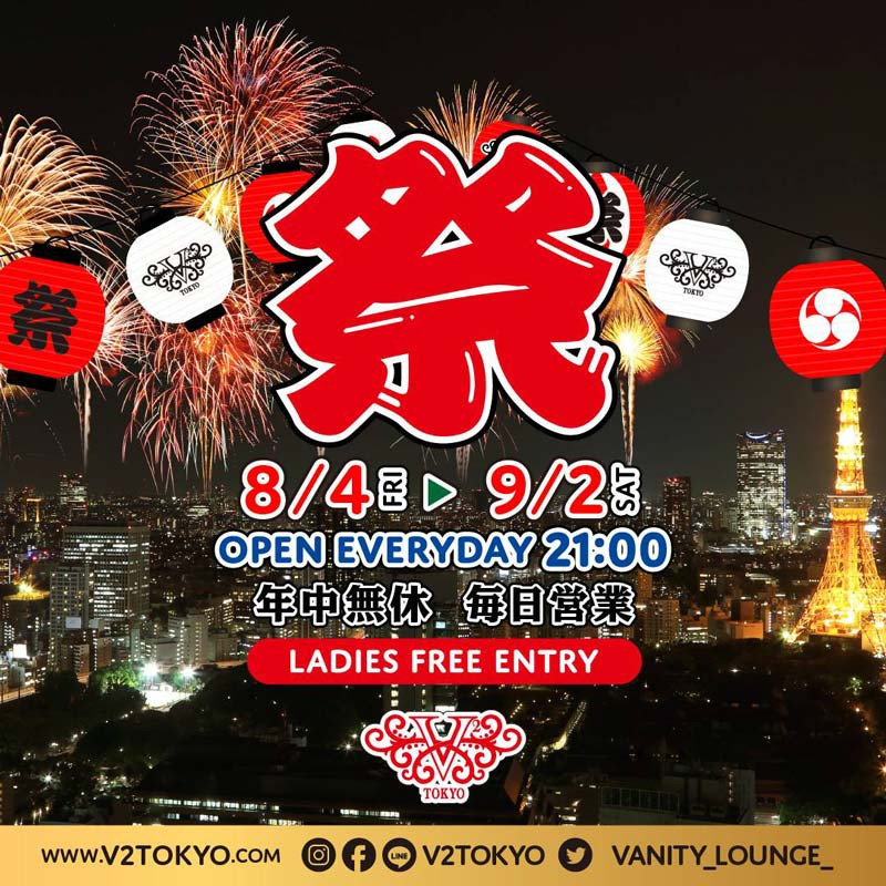 V2 TOKYO MONDAY