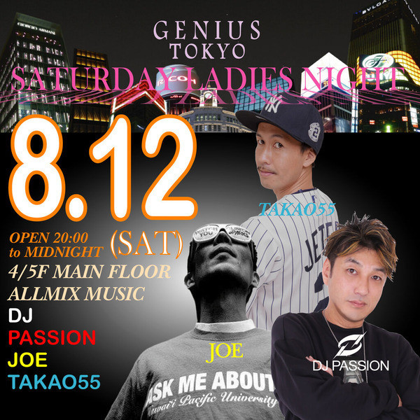 GENIUS SATURDAY & HOLIDAY