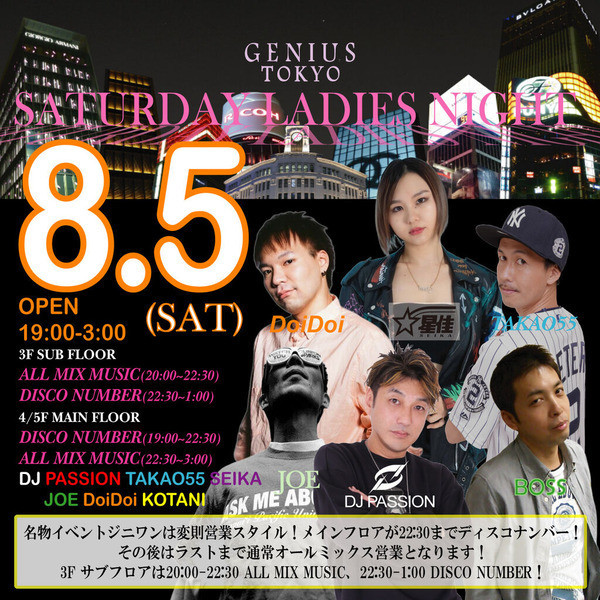 GENIUS SATURDAY & HOLIDAY