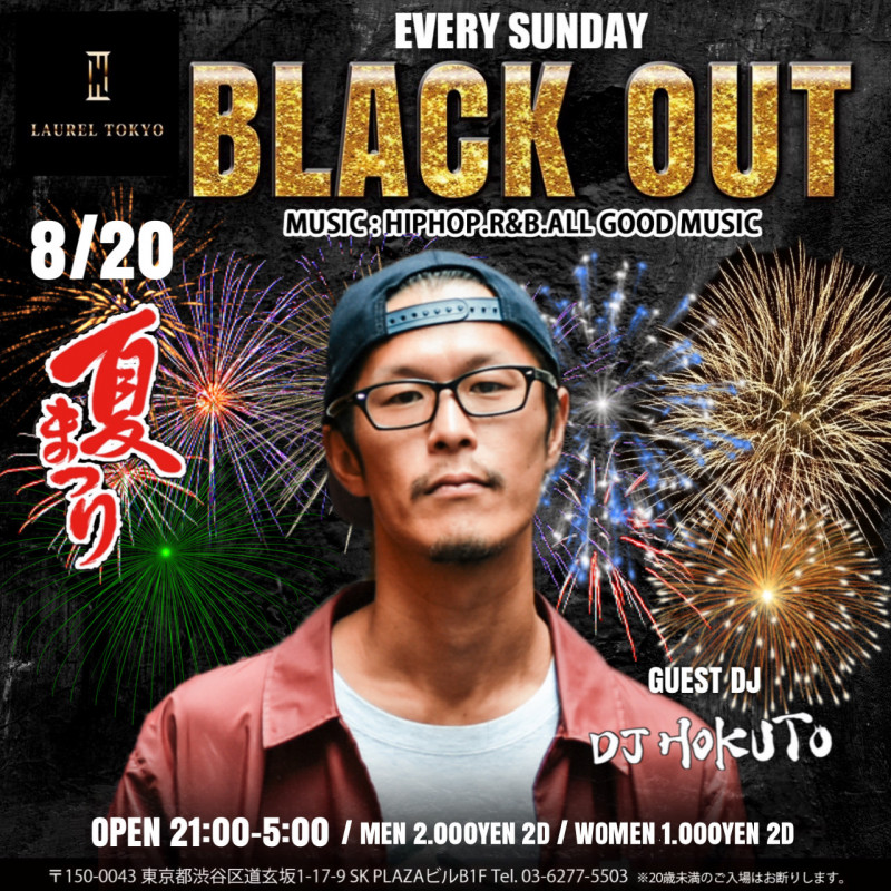 BLACK OUT