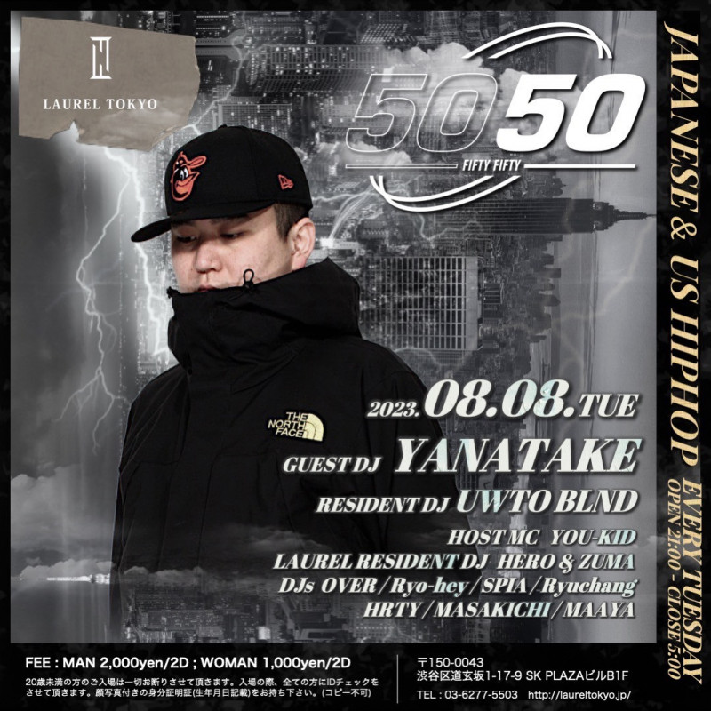 5050 -FIFTY FIFTY-