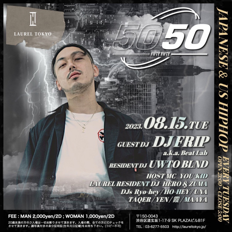 5050 -FIFTY FIFTY-