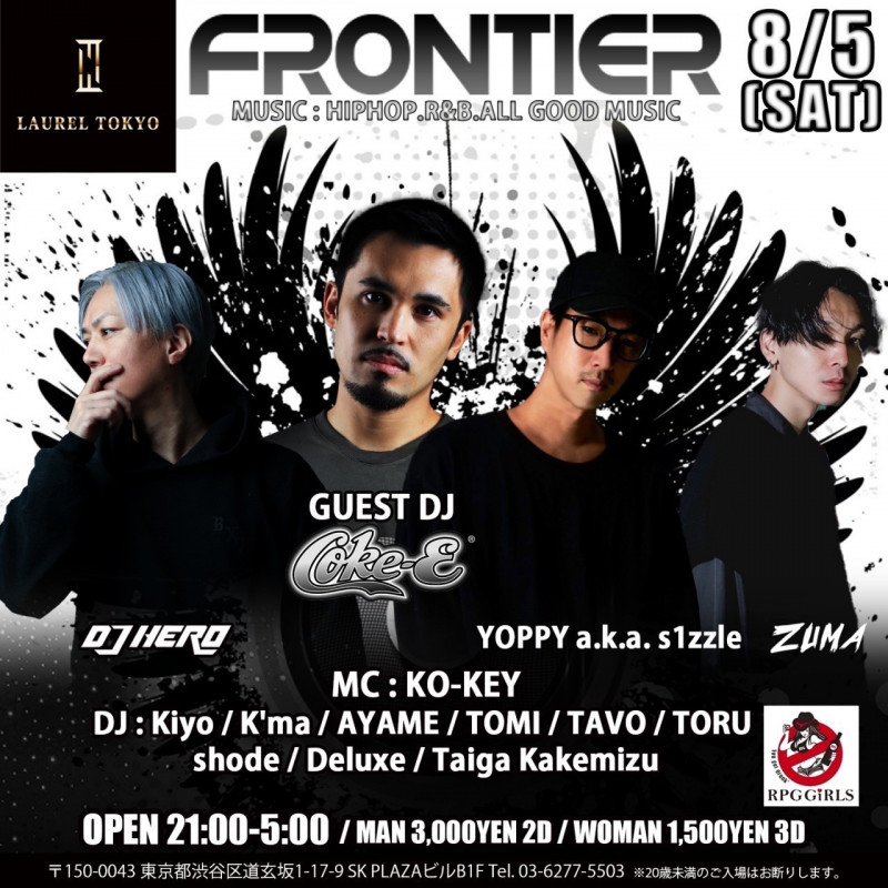 FRONTIER
