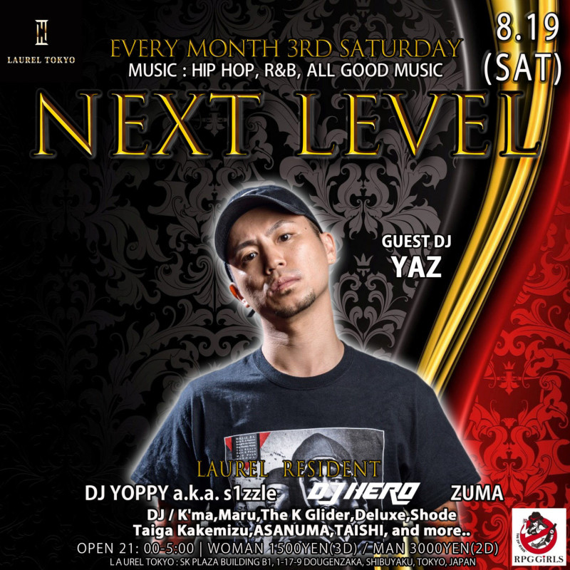 NEXT LEVEL