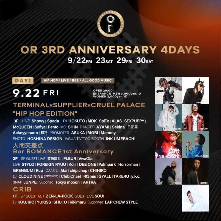 OR 3rd ANNIVERSARY DAY 1