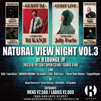 NATURAL VIEW NIGHT VOL.3