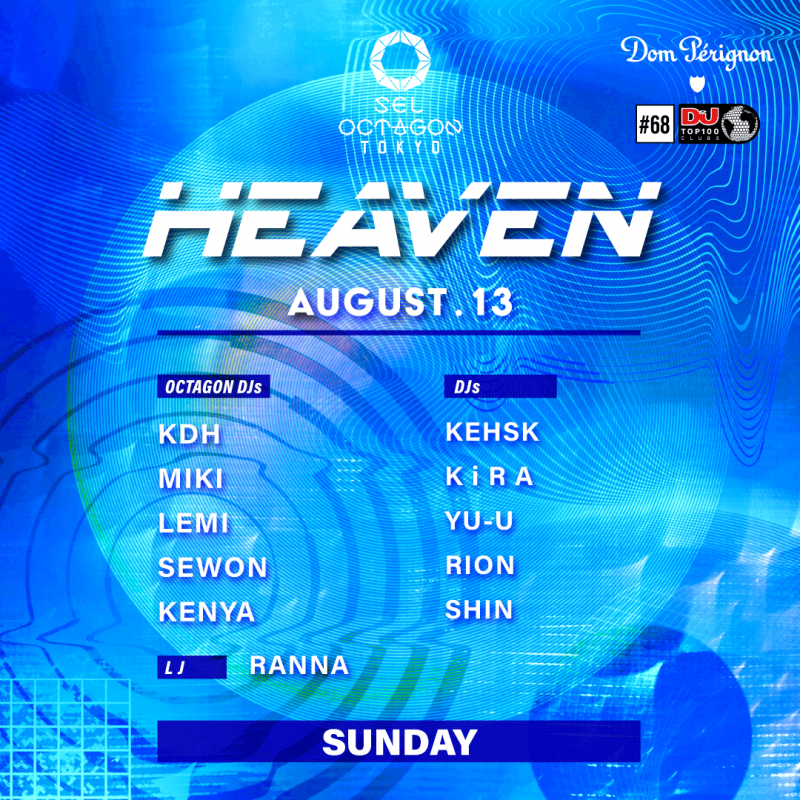HEAVEN