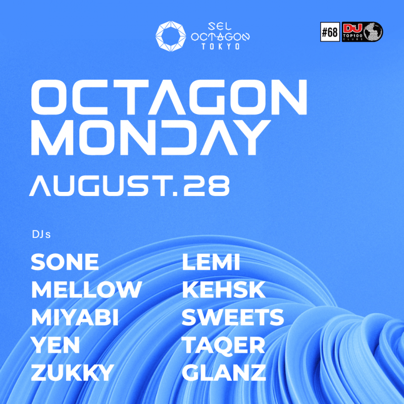 OCTAGON MONDAY