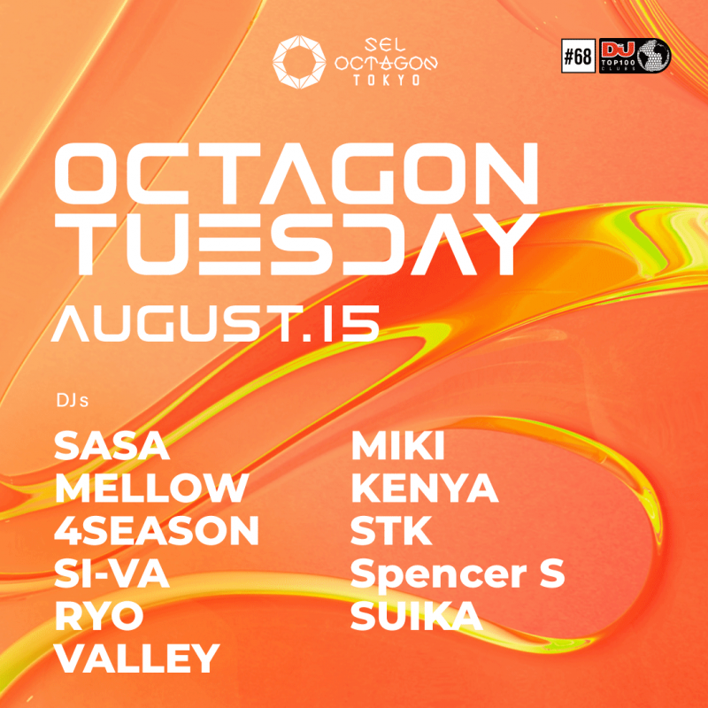 OCTAGON TUESDAY
