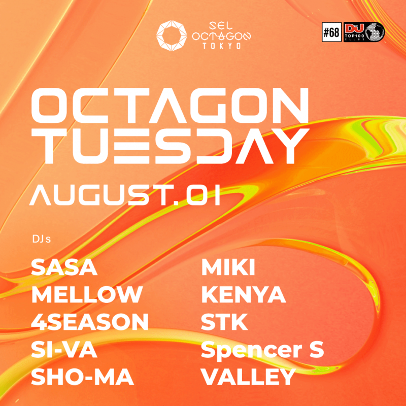 OCTAGON TUESDAY