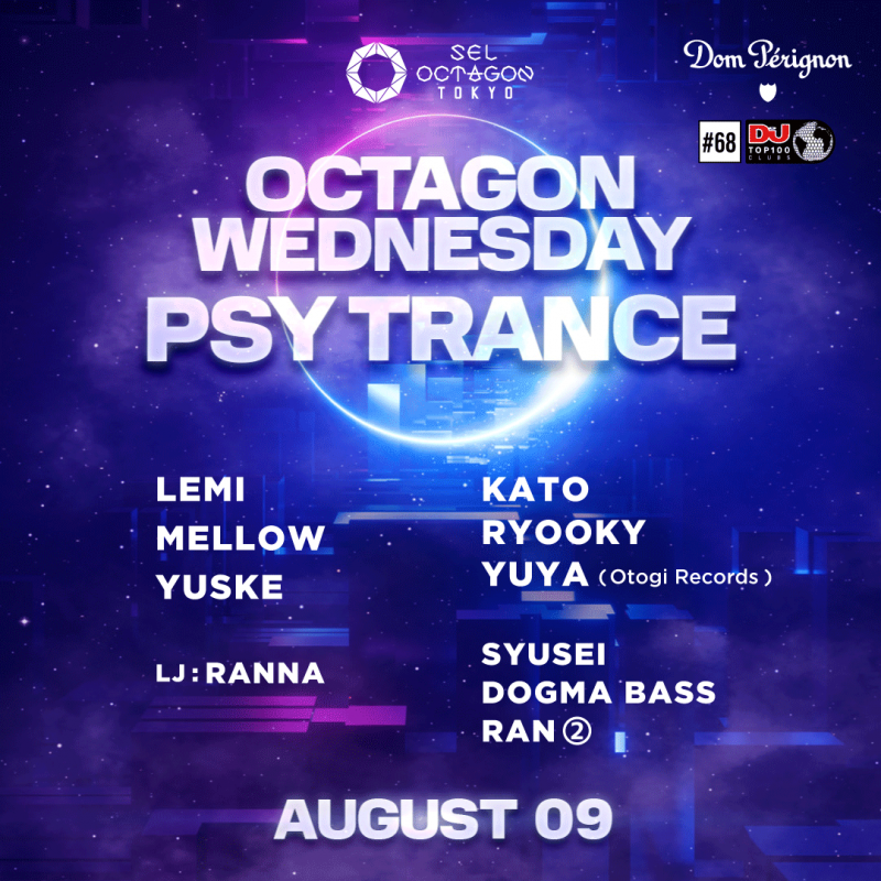 OCTAGON WEDNESDAY　-PSY TRANCE-