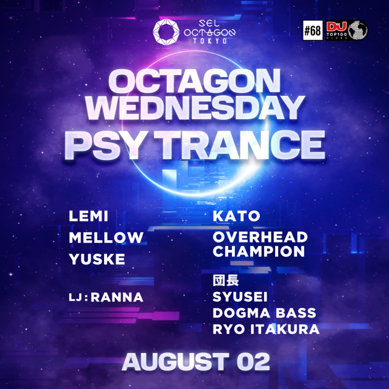 OCTAGON WEDNESDAY　-PSY TRANCE-