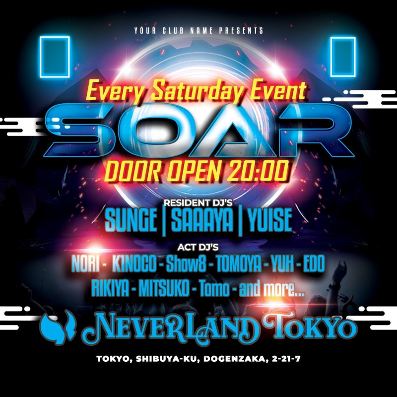 NEVER LAND SATURDAY