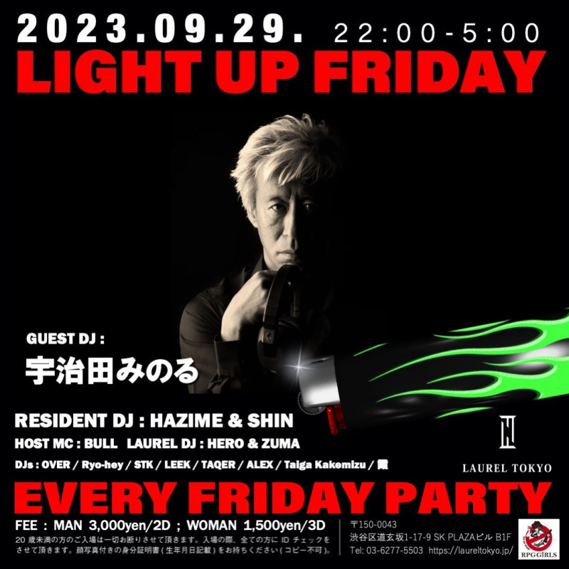 LIGHT UP FRIDAY