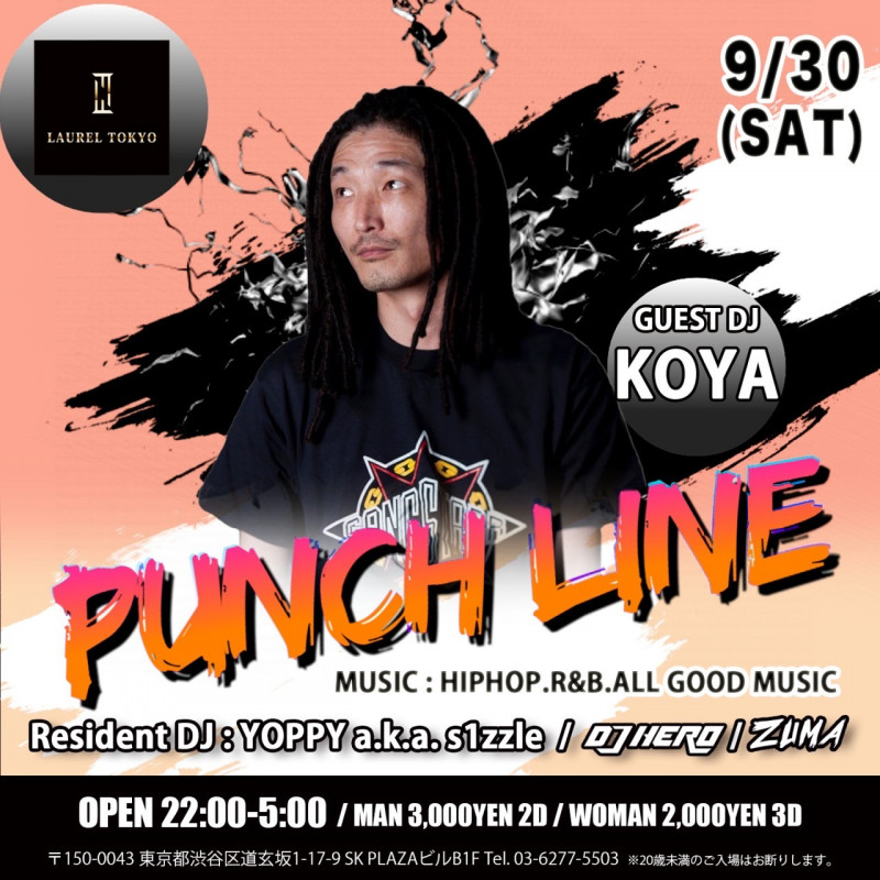 PUNCH LINE