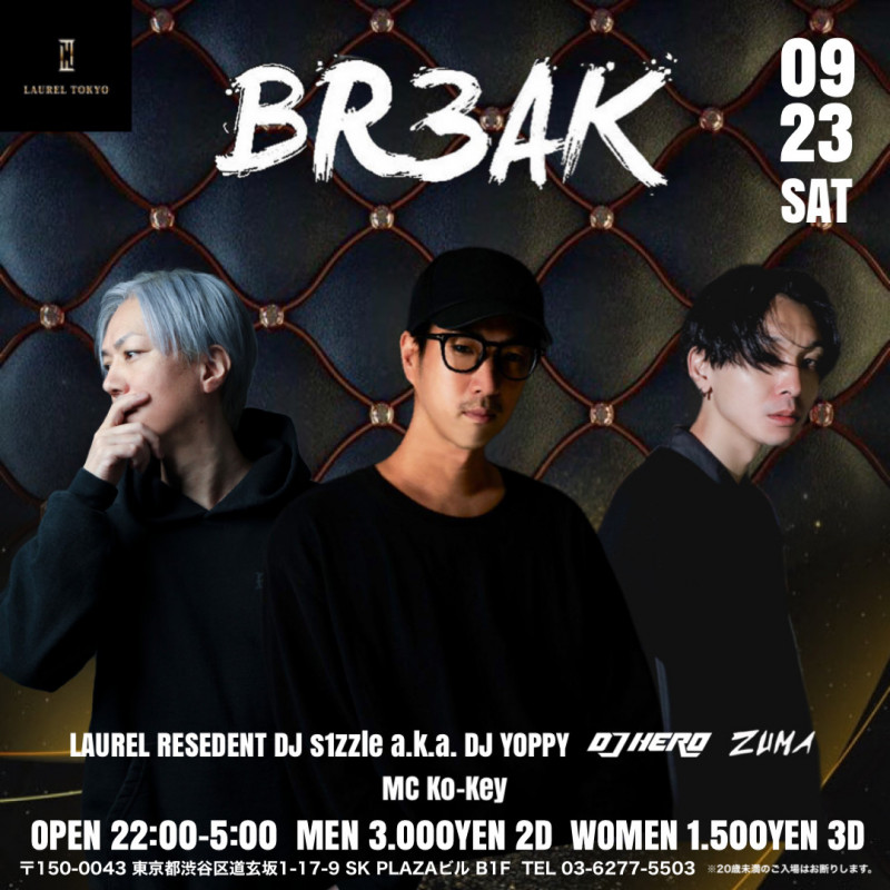 BREAK