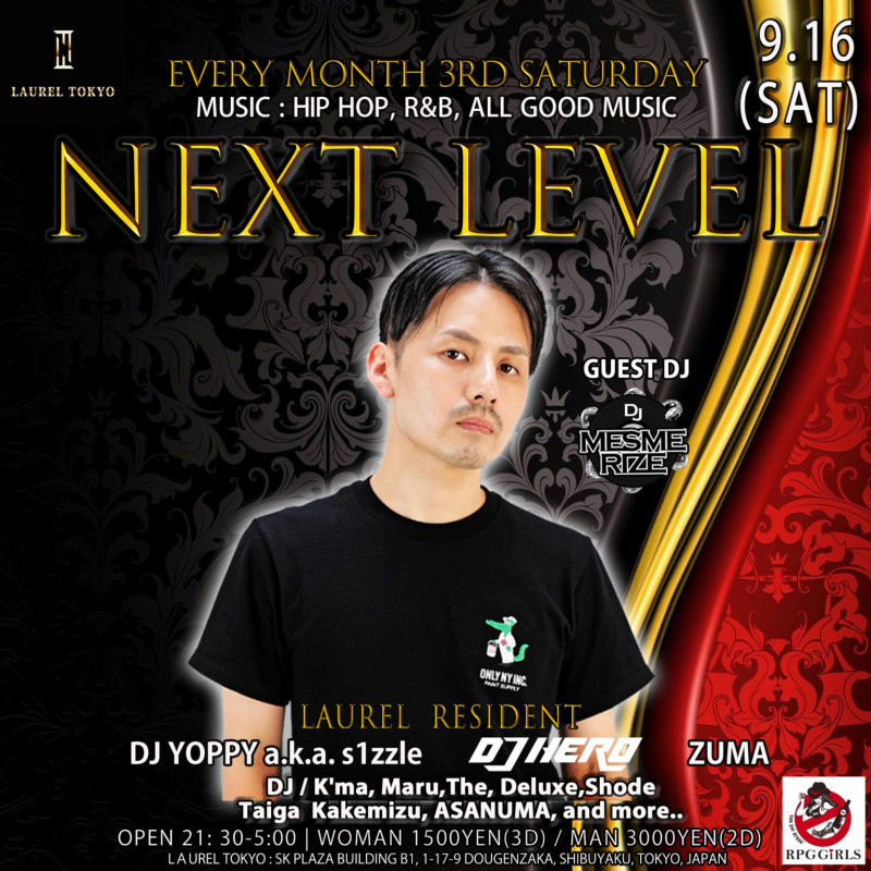 NEXT LEVEL