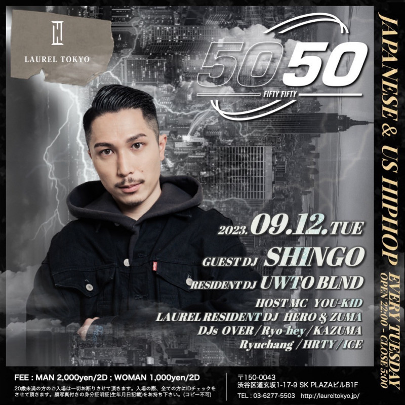 5050 -FIFTY FIFTY-