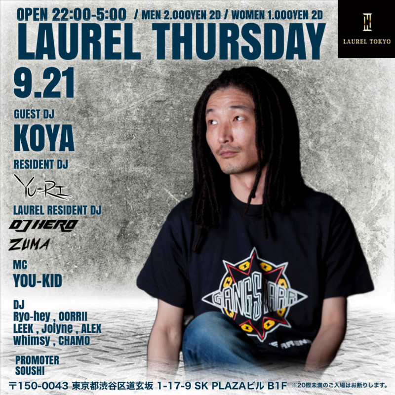 LAUREL THURSDAY