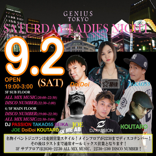 GENIUS SATURDAY & HOLIDAY