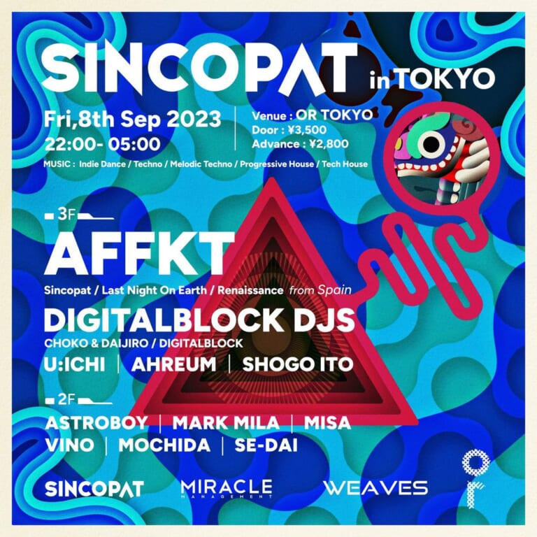 SINCOPAT in TOKYO