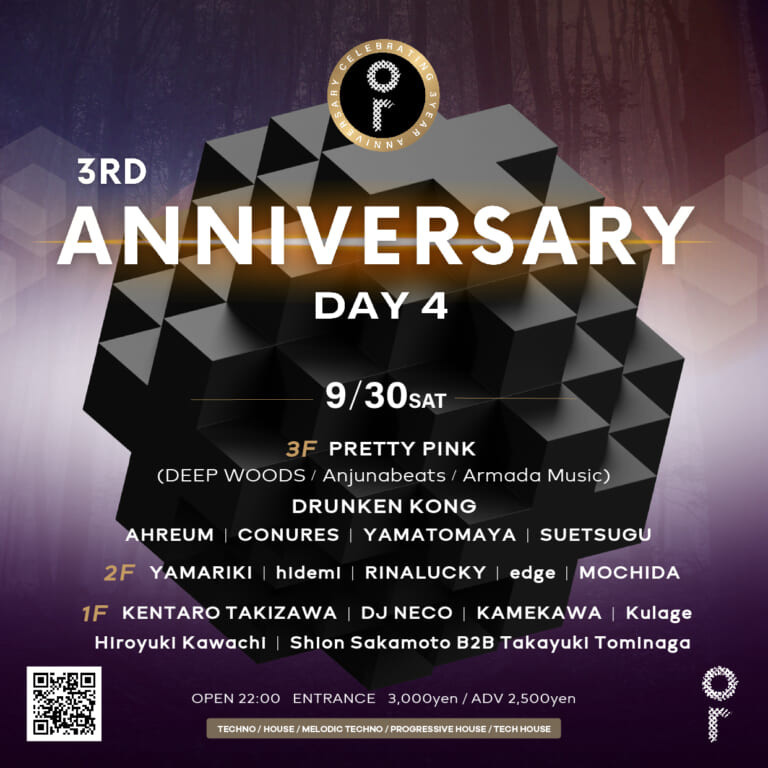 OR 3rd ANNIVERSARY DAY4