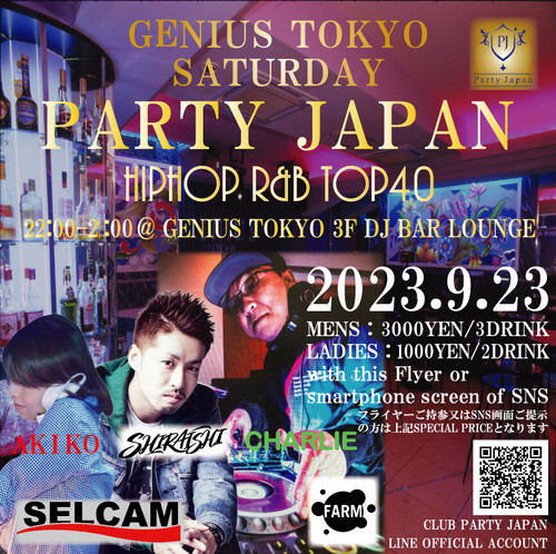GENIUS SATURDAY & HOLIDAY