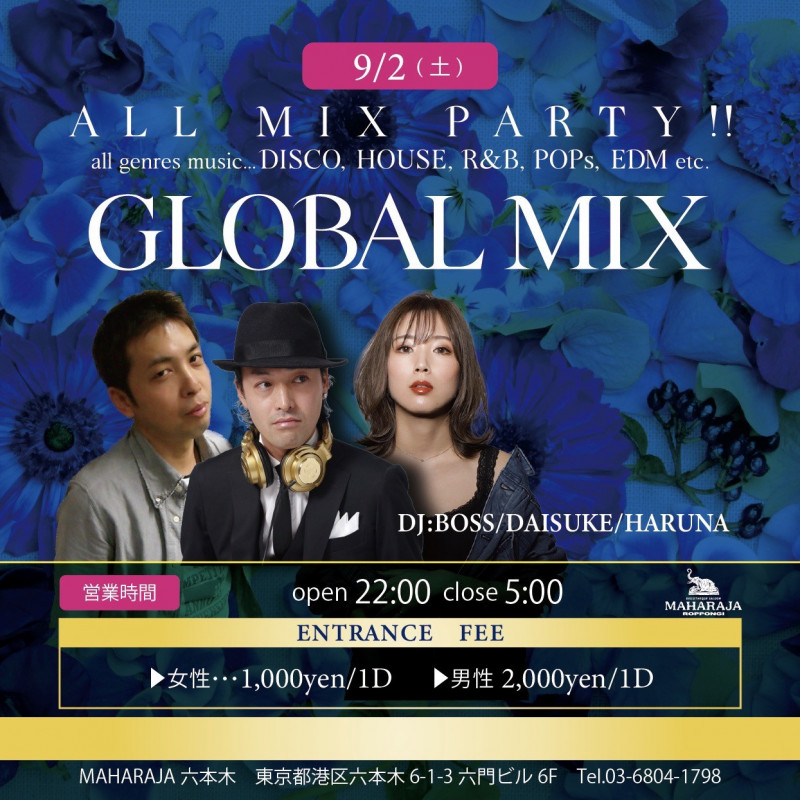 SUMMER FESTIVAL～GLOBAL MIX～