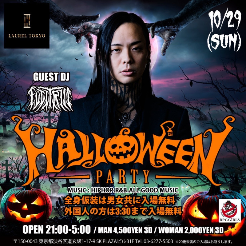 HALLOWEEN WEEK