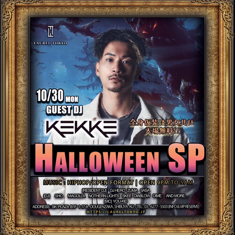 HALLOWEEN WEEK