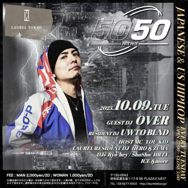 5050 -FIFTY FIFTY-