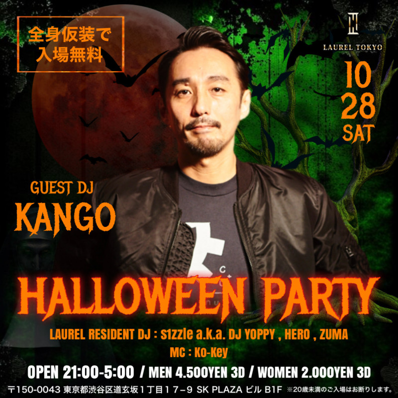 HALLOWEEN WEEK
