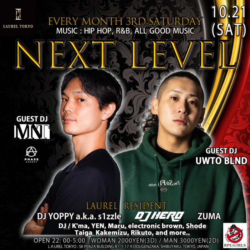 NEXT LEVEL