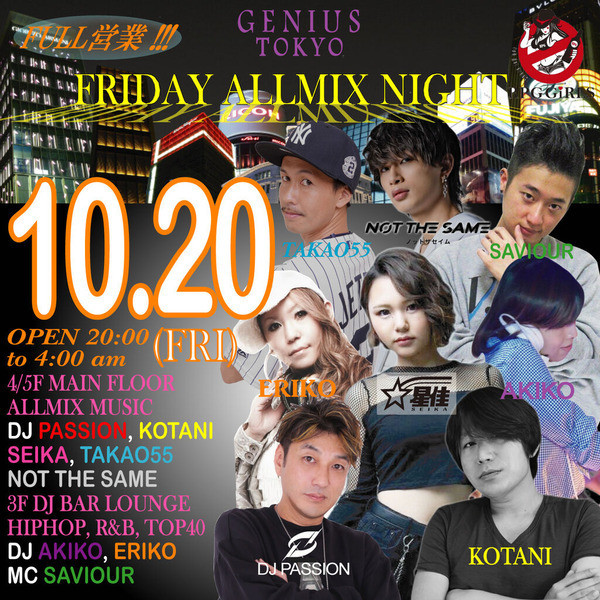 GENIUS FRIDAY